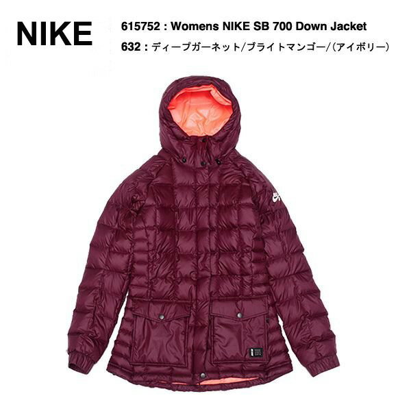 ナイキ ダウン レディース NIKE SB WOMENS 700 DOWN JACKET 615752-632 / ナイキ エスビー ウーマンズスノーボードウエア