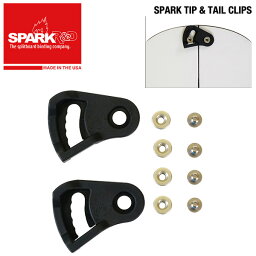 Spark R&D Spark Tip & Tail Clips / スパークR&D スプリットボード用チップクリップ