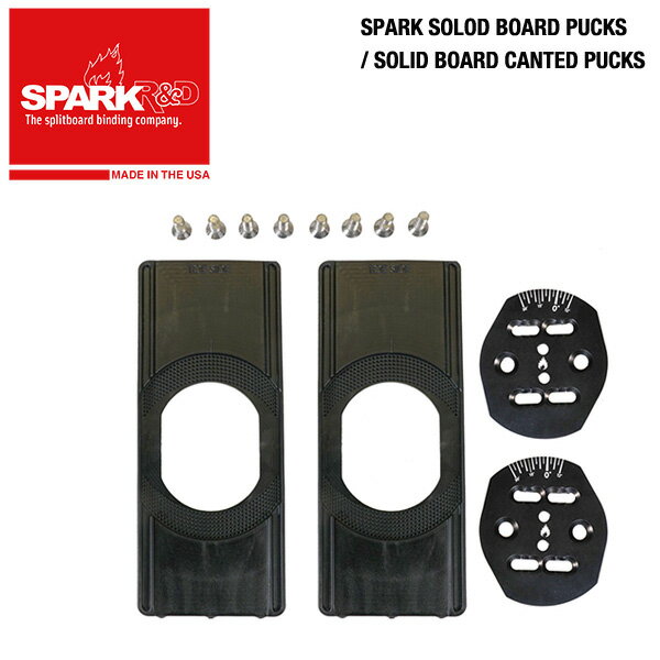 Spark R&D Spark Solid Board Pucks / Spark Solid Board Canted Pucks スプリットボードバインディング用インターフェース スパークソリッドボードパックス