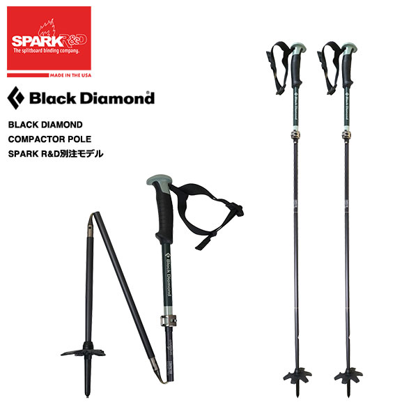 SPARK R D × BLACK DIAMOND Compactor Poles Forest / ブラックダイアモンド コンパクター ポール