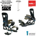 Spark R D ARC ST PRO splitboard bindings Tesla T1システム / スプリットボード用 バインディング アークプロ 2023-2024モデル