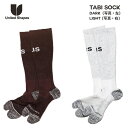 【ブランド】UNITED SHAPES 【アイテム】TABI SOCK 【カラー】DARK, LIGHT 【サイズ】L/XL (25.5~28cm) 【原産国】日本 リゾートクルージングからエクストリームツアーまで。圧縮が循環をサポートし、一日中快適に。追加サポート、耐久性のための強化されたつま先と足首のニット。足裏にはスリップ防止シリコンを採用。 ・アクリル48%、ポリエステル34%、ナイロン15%、ポリエチレン3% ・洗濯機温水洗いOK、乾燥機のご使用、及びドライクリーニングはお避けください。リゾートクルージングからエクストリームツアーまで。圧縮が循環をサポートし、一日中快適に。追加サポート、耐久性のための強化されたつま先と足首のニット。足裏にはスリップ防止シリコンを採用。 ・アクリル48%、ポリエステル34%、ナイロン15%、ポリエチレン3% ・洗濯機温水洗いOK、乾燥機のご使用、及びドライクリーニングはお避けください。