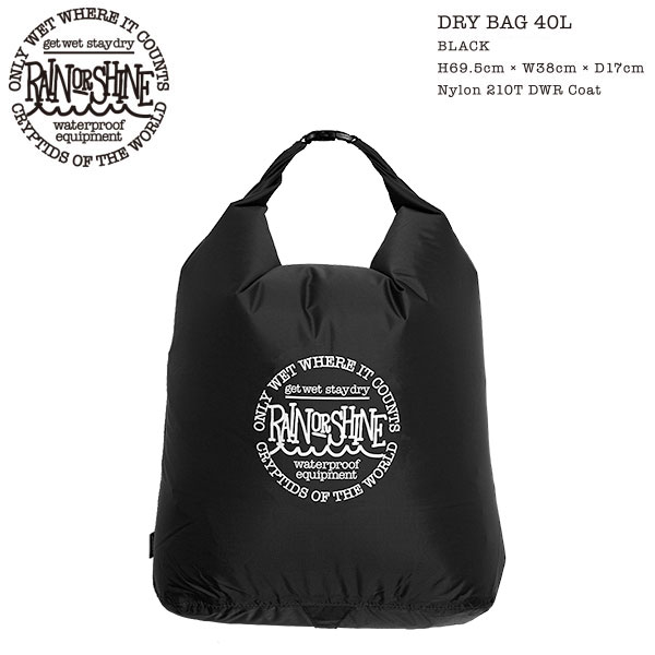 RAIN OR SHINE Dry Bag 40L / 2023-2024モデル ドライバッグ40リットル