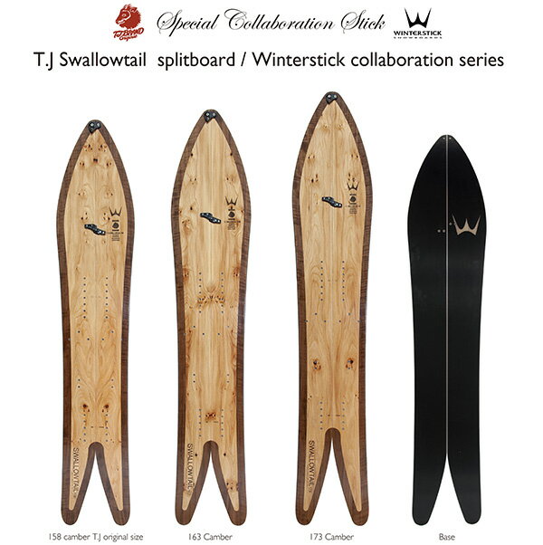 T.J Brand × Winterstick T.J Swallowtail Splitboards モデル / スペシャルコラボレーションモデル