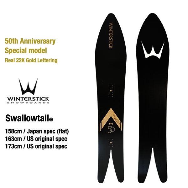 Winterstick 50th Anniversary model Swallowtail Japan limited / 󥿡ƥåΡܡ ơ 50ǯǰǥ 22Kꥢ르ɹ