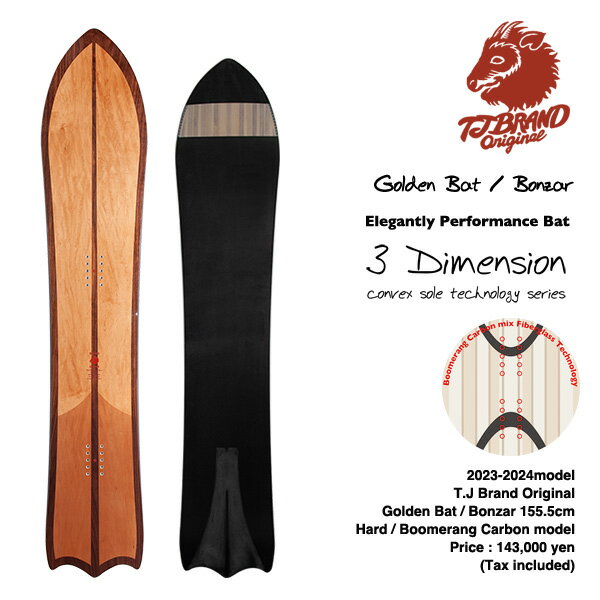 【23/24モデル】T.J Brand original Golden Bat / Bonzar Boomerang Carbon model / ティー・ジェイ ブランド ゴールデンバット