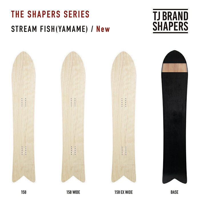 ͽ󡦼ʡTHESHAPERSseriesStreamFish158(YAMAME)PoweredbyT.JBrandoriginal/ѡȥ꡼եå她Ρܡ