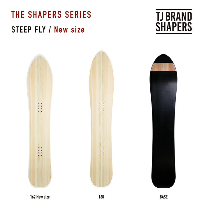 ͽ󡦼ʡTHESHAPERSseriesSteepFly162&168PoweredbyT.JBrandoriginal/ѡƥץե饤Ρܡ