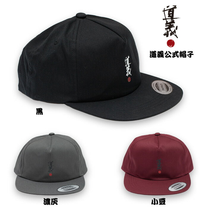 ƻ˹/DOGISnapbackCap¢ͥץǥ桼֥