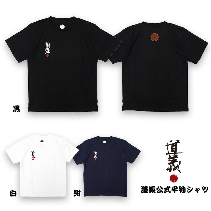 ƻȾµ/DOGIShortSleeveT-shirts¢ͥץǥ桼֥