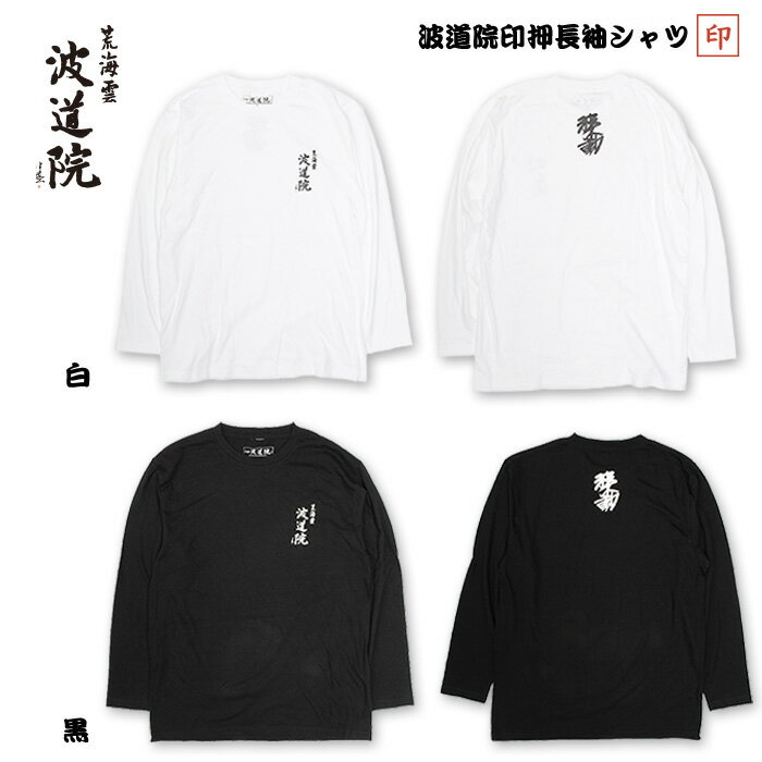 ƻꥸʥ륢ѥĹµ/LongSleeve¢ͥץǥ桼֥