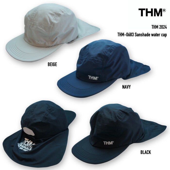 THM(THE HARD MAN) Sanshade water cap / ザハードマン サンシェイド ウォーターキャップ 日除け サーフキャップ