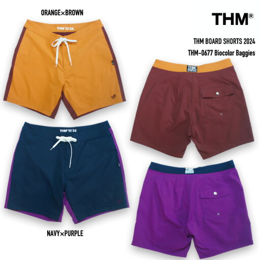 THM(THE HARD MAN) Bicolor baggies / ザハードマン バイオカラーバギーズ ボードショーツ 海パン サーフトランクス THM(THE HARD MAN) Bicolor baggies / ザハードマン バイオカラーバギーズ ボードショーツ 海パン サーフトランクス