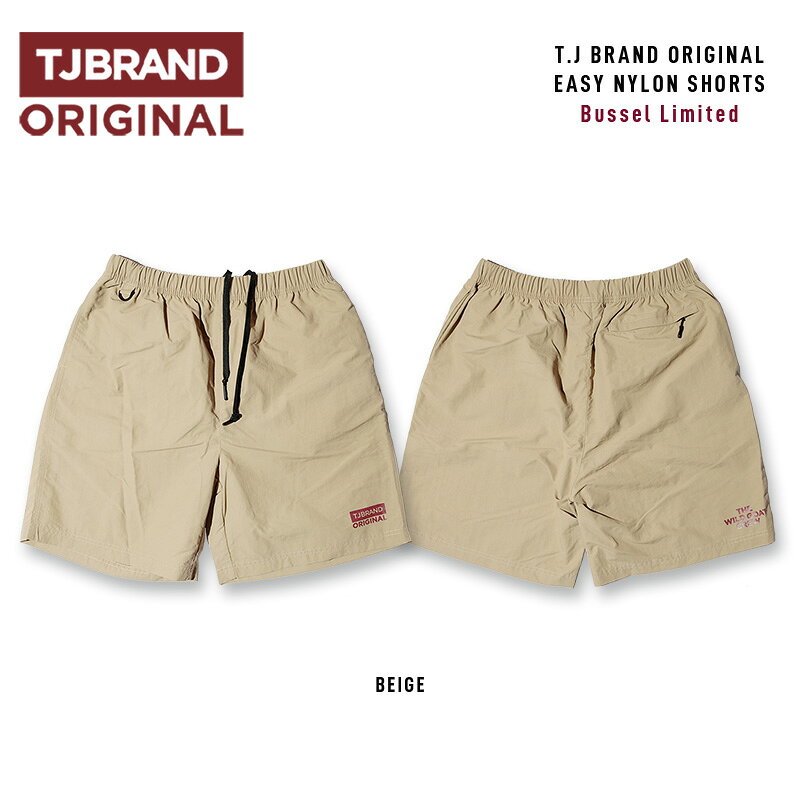 T.J Brand original ORIGINAL Easy Nylon Shorts 限定 / ティージェイ ブランド オリジナル Bussel限定 ショートパンツ