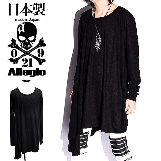 Rakuten - ロングTシャツ メンズ ロング丈 変形 ドレープ カットソー 無地 ブラック 黒 オリジナルブランド アレグロ Alleglo 個性的 V系 ヴィジュアル系 ストリート系 モード系 お兄系 BITTER系 ビター系 韓国 ファッション トップス 30代 40代 大人 スタイル 衣装