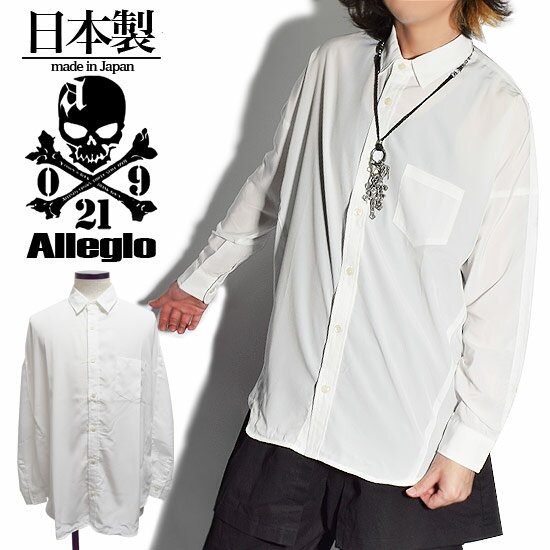 シャツ メンズ ドルマンシャツ ビッグシャツ 大きいサイズ ゆったり 長袖シャツ 変形 無地 ホワイト 白 V系 ヴィジュアル系 ホスト 大人 送料無料 春 秋 冬 新作 30代 40代 個性的 モード系 ストリート系 衣装 オリジナル ブランド お兄系