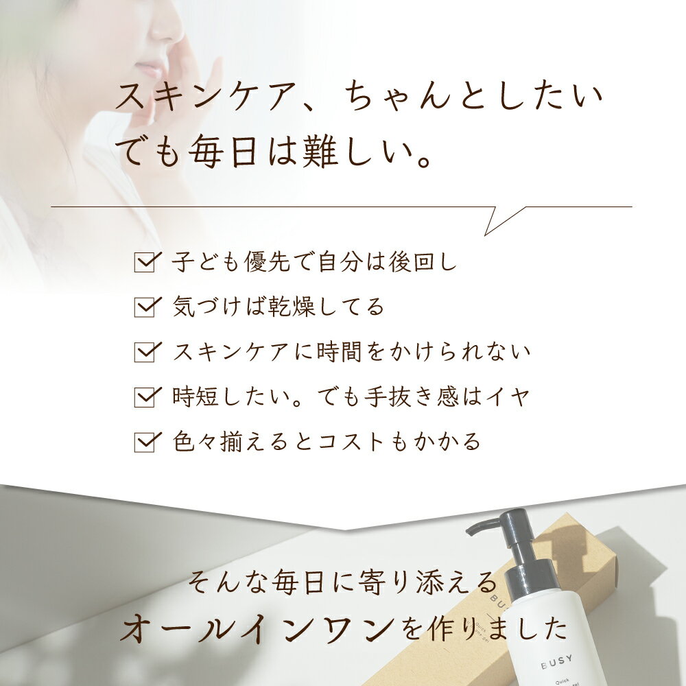 1本で潤う！オールインワンジェル　150g【LDK1位&ベストバイW受賞】 エアレス容器 /セラミド/ナイアシンアミド /ツボクサ /CICA /エアレス /ポンプ /時短 /スキンケア/保湿 /クリーム /朝晩兼用 /メンズ /レディース - Image 2