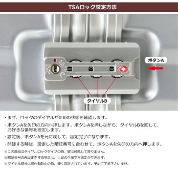 スーツケースキャリーケースキャリーバッグ一年間保証送料無料LサイズTSAロック搭載軽量大型7日〜14日用suitcaseT1862