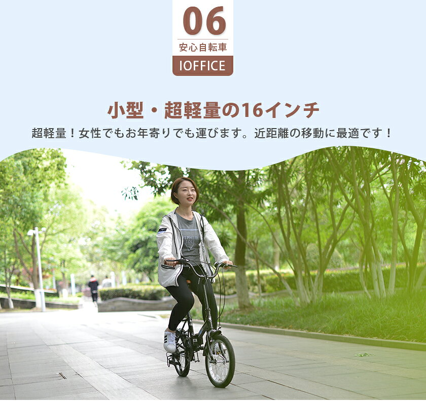 折りたたみ自転車 Btm 1年安心保証 シマノ製6段ギア 95 組立完了 16インチ ライト カギ付き メンズ レディース 通勤 通学 街乗り Pl保険付 送料無料 あす楽 スーツケース専門店 Busyman