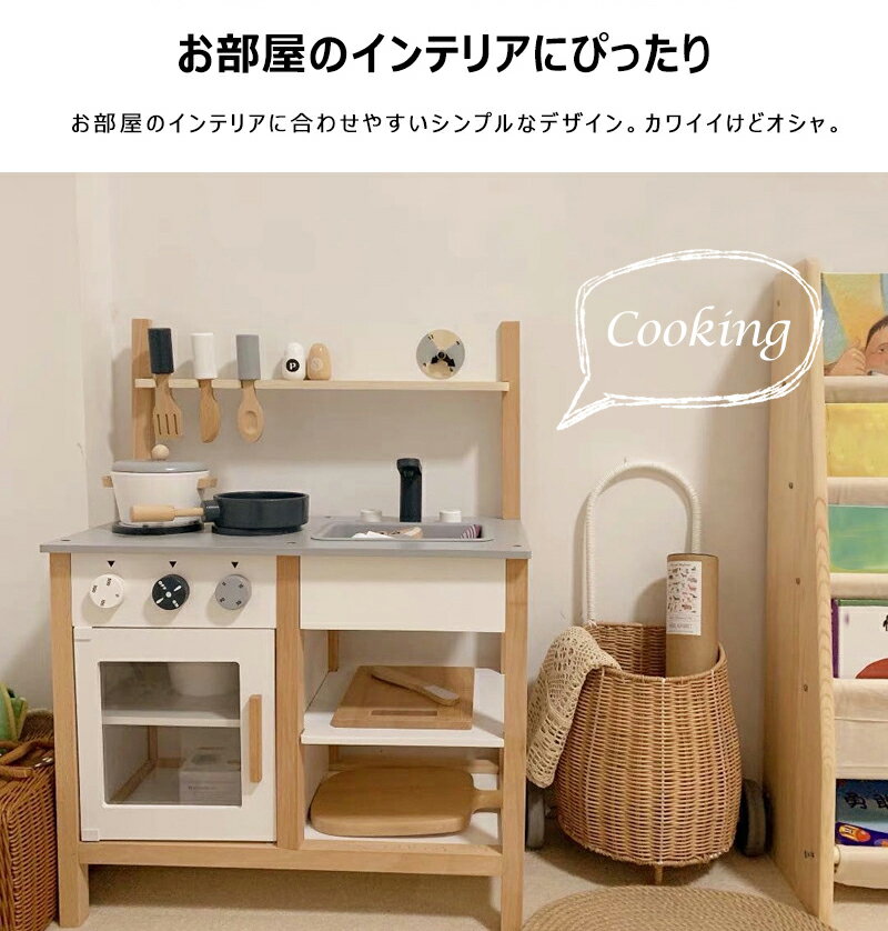 楽天市場】おままごと キッチン 木製 おもちゃ 【国内食品衛生法規格 ...