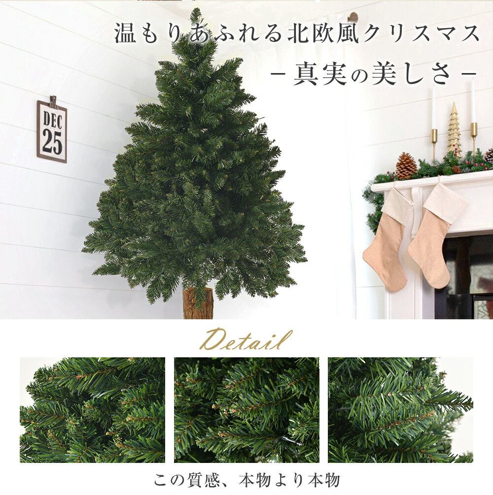 クリスマスツリー 150cm オーナメントセット LED 豊富な枝数 送料無料 クリスマスオーナメントセット おしゃれ 高級 クリスマス ツリー クラシックタイプ 飾り 組み立て簡単 明るい ornament Xmas tree