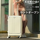 【色限定300円OFF！】スーツケース 