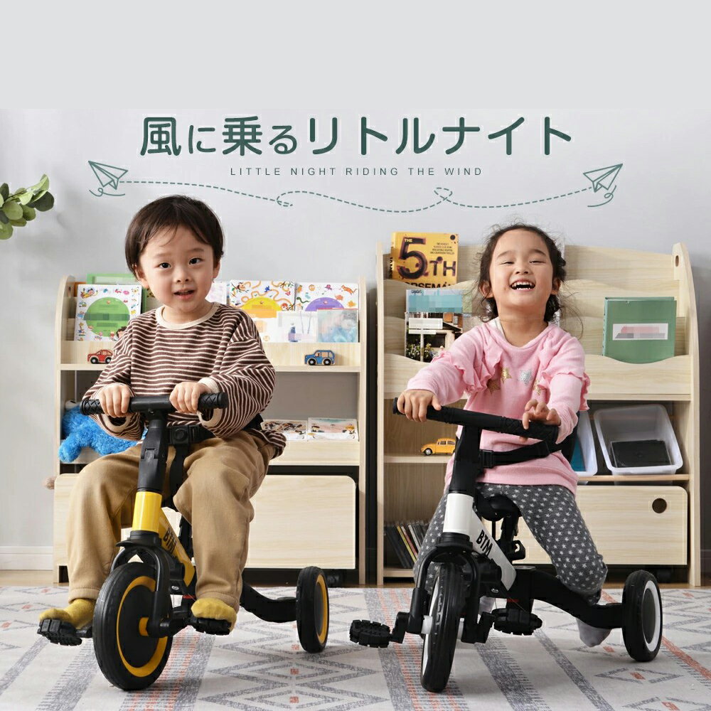 楽天市場】mini 三輪車 折りたたみの通販 楽天市場】mini 三輪車 折りたたみの通販