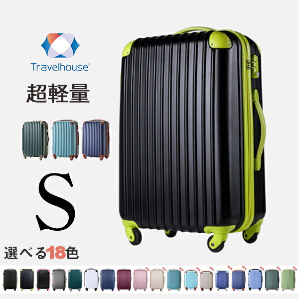  10%OFFN[|  X[cP[X STCY L[obO }loȂi21˔j  L[P[X X[cP[X 2 3 ^ Nԕۏ TSAbN  1Nԕۏ suitcase Travelhouse T8088@gxnEX