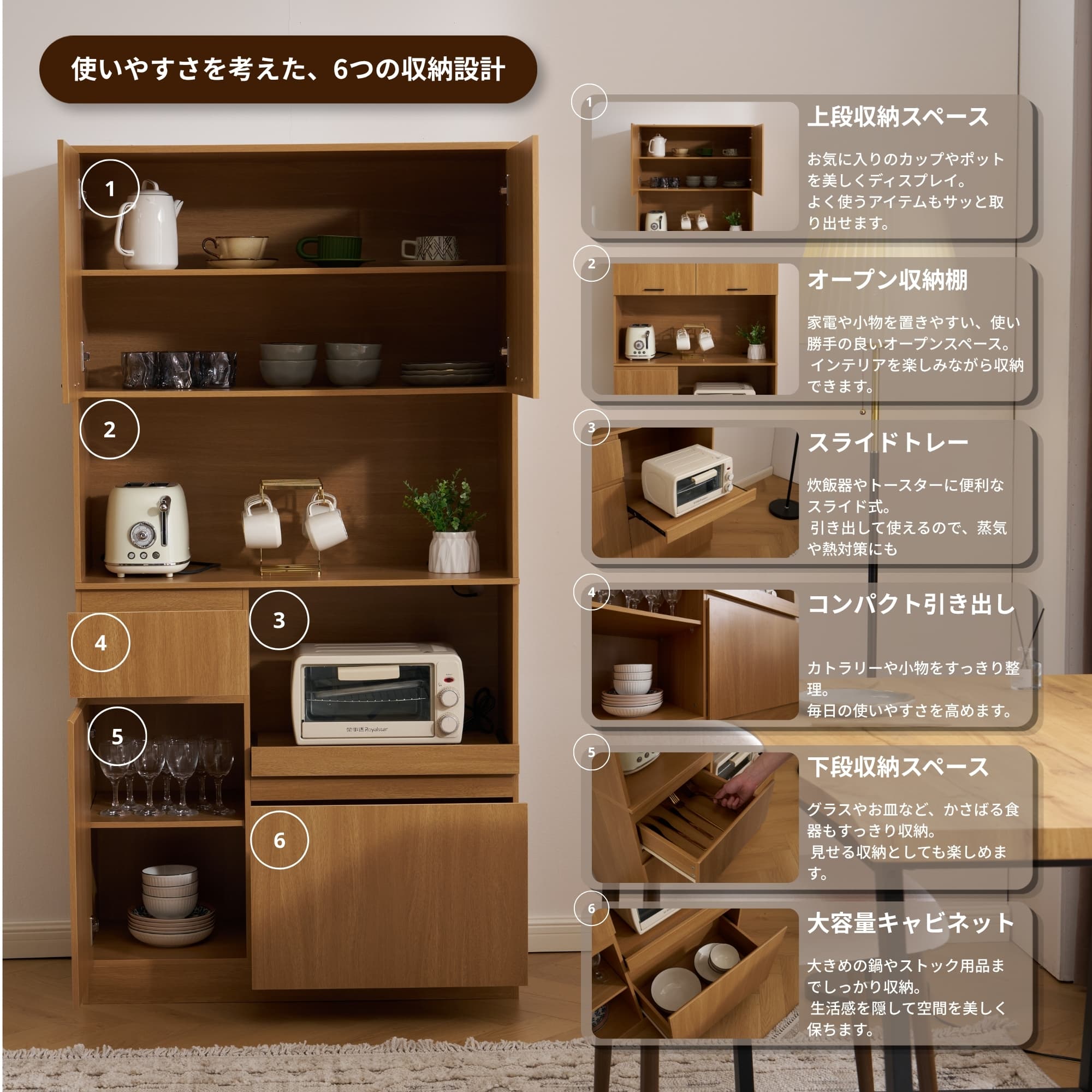 【新品】食器棚 キッチンボード レンジボード コンセント付き キッチン 収納 棚 家電収納 収納 一人暮らし スリム おしゃれ キッチンボード レンジ台 オープン棚 インテリア おしゃれなキッチンボード