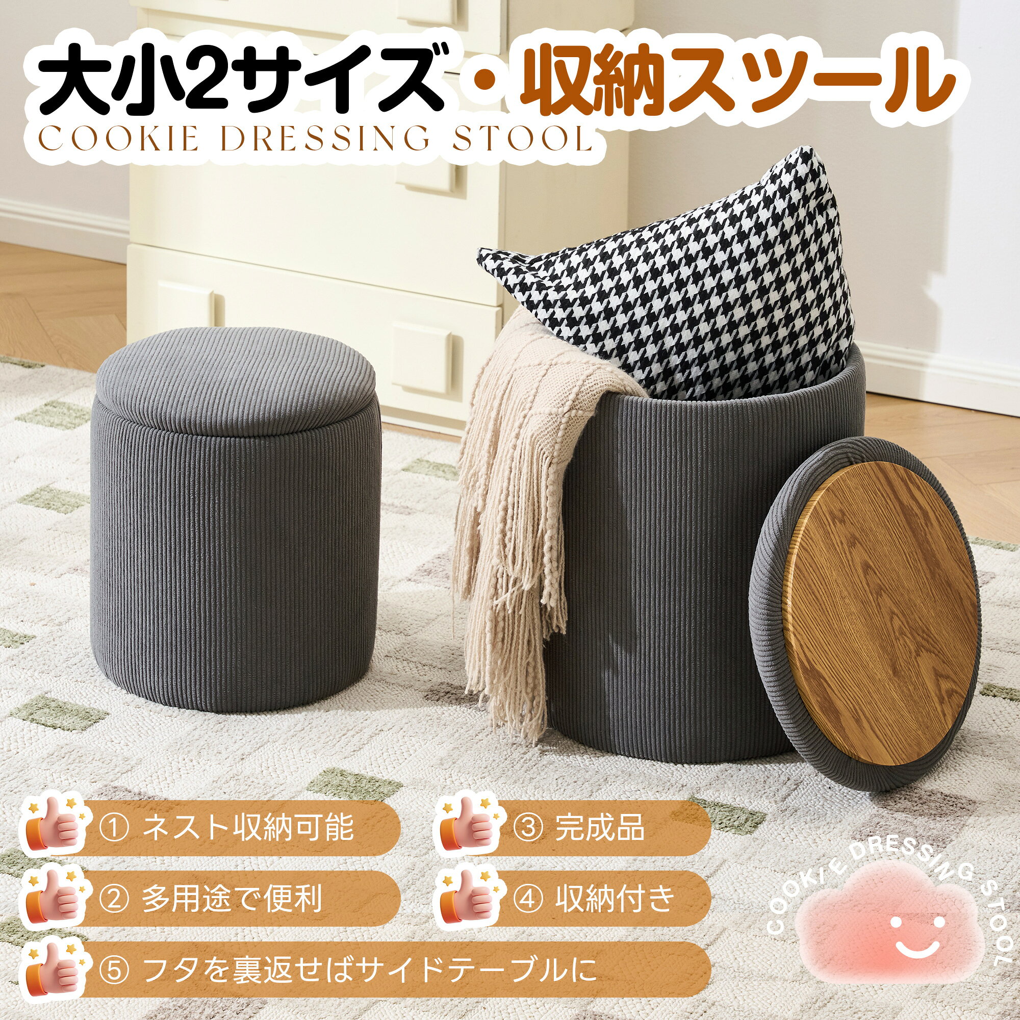 楽天市場】セット（スツール｜イス・チェア）：インテリア・寝具・収納