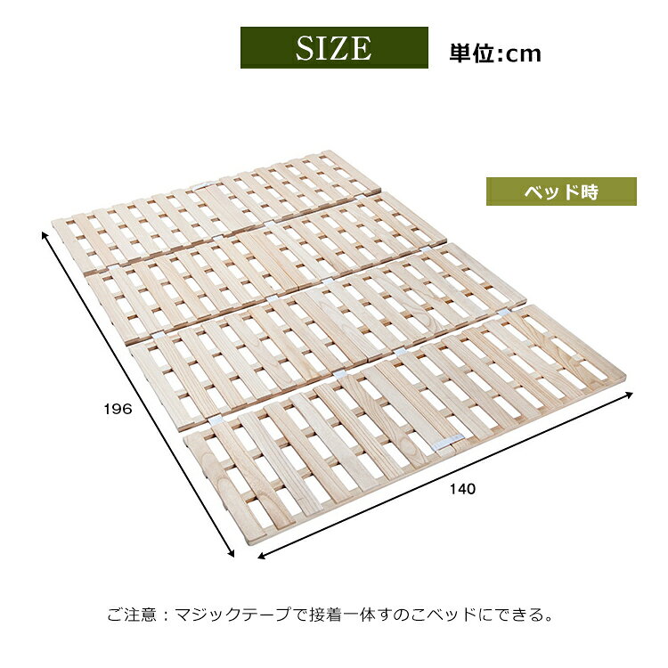 すのこベッド ダブル 折りたたみベッド 木製 ...の紹介画像2