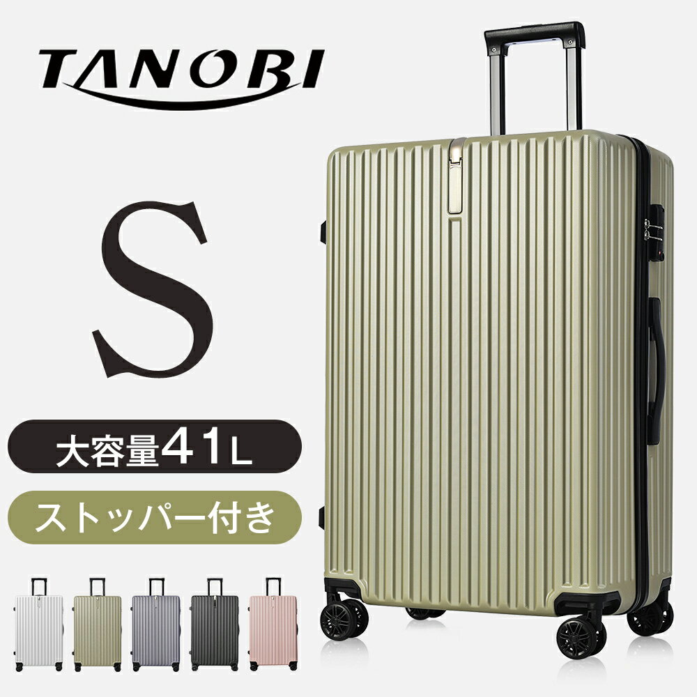 スーツケース Sサイズ USBポート付き キャリーケース キャリーバッグ Sサイズ ストッパー付き 2日~3日 大容量超軽量 軽い おしゃれ かわいいダブルキャスター小型 1年間保証 ファスナー suitcase TANOBIのサムネイル