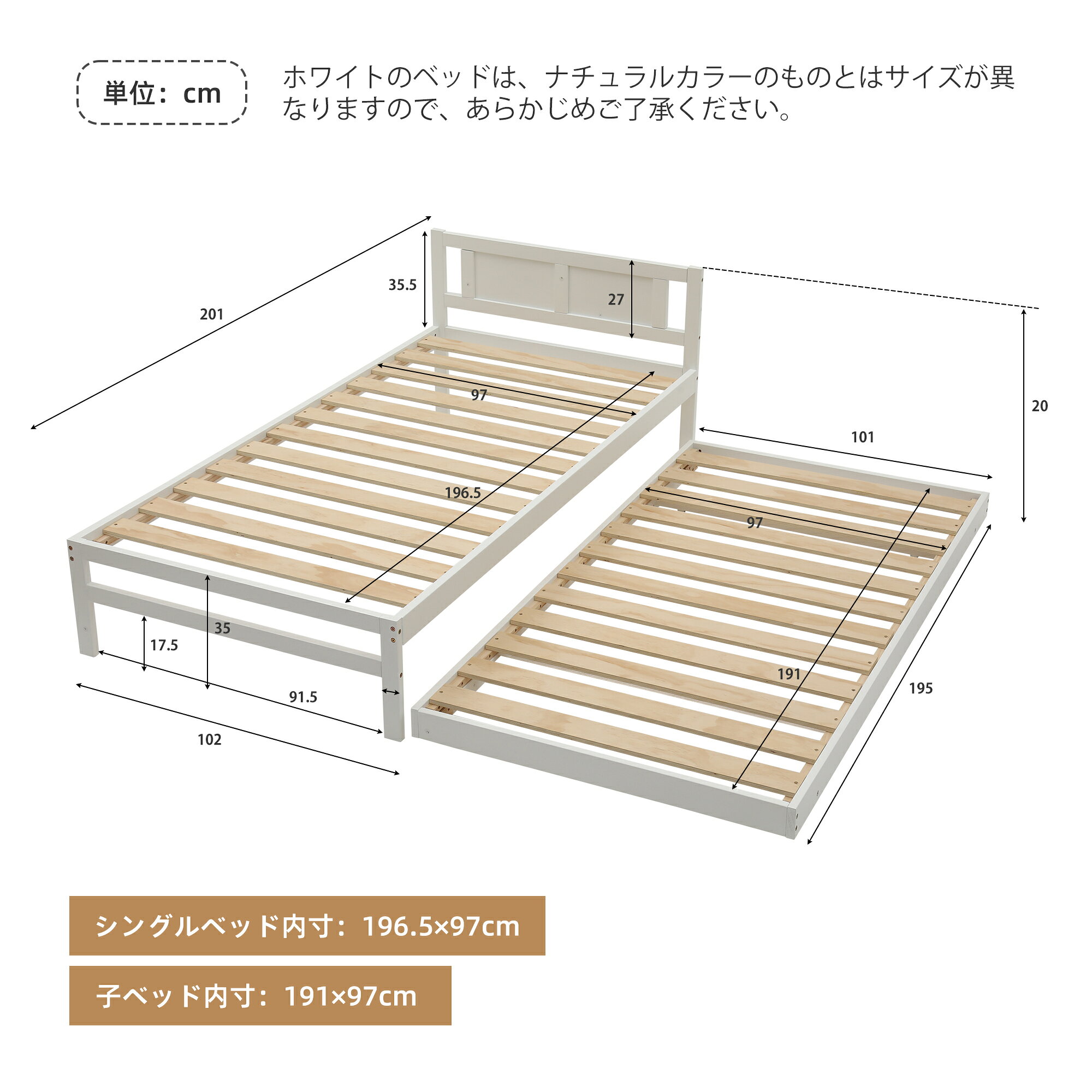 親子ベッド 二段ベッド 木製 ウッドベッド シングルベッド ディベッド 多段ベッド ...
