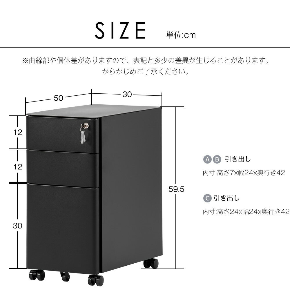 デスクワゴン スリム 完成品 サイドワゴン 大容量 3段 鍵付き キャスター付き スチール オールロック ワゴン A4 ファイル オフィス スチール 収納 事務机 キャビネット 脇机 引き出しマラソン