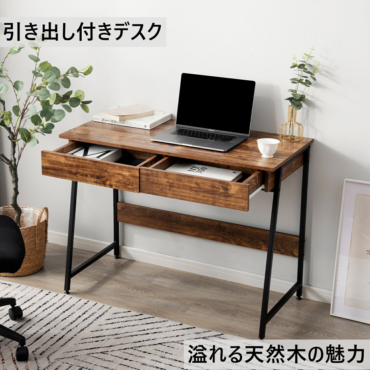 楽天市場】パソコンデスク 引き出し付き 三段シェルフ付の通販 楽天市場】パソコンデスク 引き出し付き 三段シェルフ付の通販