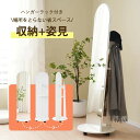 【スーパーSAL限定価格販売中!】全身鏡 スタンドミラー ハンガーフック アーチ形 ハンガーフック付き鏡 ハンガー 360°回転可能なキャスター付き 北欧 収納付き 衣類収納 隙間収納 リビング 玄関 飛散防止加工 ホワイト 172*44CM