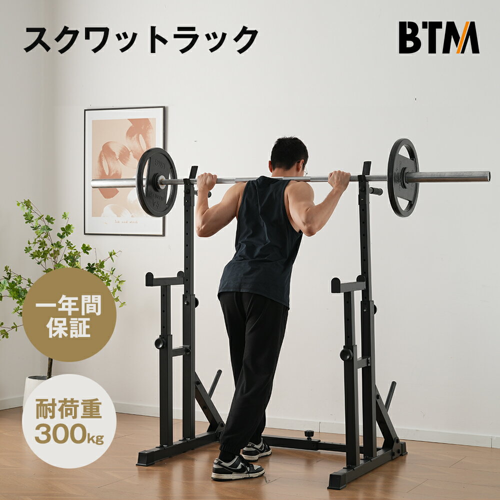 セイフティフォールディングベンチ ベンチプレス ベンチプレス台 トレーニングベンチ プレスベンチ セイフティラック アジャスタブルベンチ ホームジム スタンド バーベル トレーニングマシン 筋トレ セーフティ