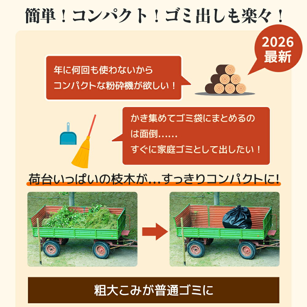 【SS限定価格&全品P5倍★20時〜4H】2026新作 電動耕運機 コード式 耕運機 ミニ耕運...
