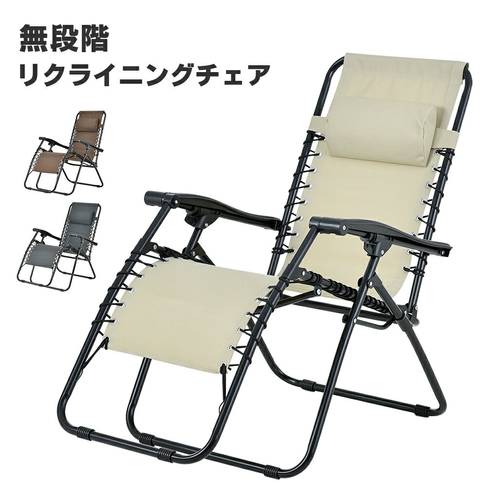 【全品P5倍★6/4 20時〜4H限定！】アウトドア チェア キャンプ 椅子 折りたたみ ハイバック 耐荷重120kg ひじ掛け ハンモック コンパクト 軽量 アルミのサムネイル