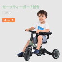 【全品P5倍★今夜20時~4H限定!】子供用三輪車 三輪車 乗り物 軽量 押し棒付き 4in1 安全バー付き 自転車 おもちゃ 乗用玩具 幼児用 BTM キッズバイク プレゼント 誕生日 プレゼント ギフト 1年安心保証 クリスマス プレゼント