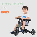 【スーパーSALE限定特価！！】子供用三輪車 三輪車 乗り物 軽量 押し棒付き 4in1 安全バー付き 自転車 おもちゃ 乗用玩具 幼児用 BTM キッズバイク プレゼント 誕生日 プレゼント ギフト 1年保証