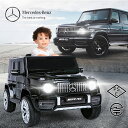 電動乗用ラジコンカー BENZ AMG G63 乗用玩具 電動乗用玩具 正規ライセンス ラジコン ペダルとプロポで操作可能 車 くるま 玩具 乗り物 PSE 誕生日プレゼント クリスマス プレゼント