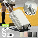 スーツケース Sサイズ キャリーケース キャリーバッグ ストッパー付き フック機能付き TSAロック搭載 超軽量 かわい…