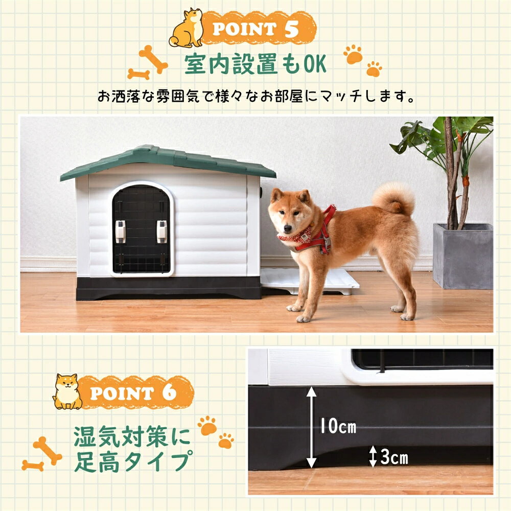 犬小屋 ペットハウス 犬ケージ ペットケージ プラスチック製 犬 ボブハウス 最安挑戦 室内犬 ペットゲージ ペットサークル 室外 オシャレ
