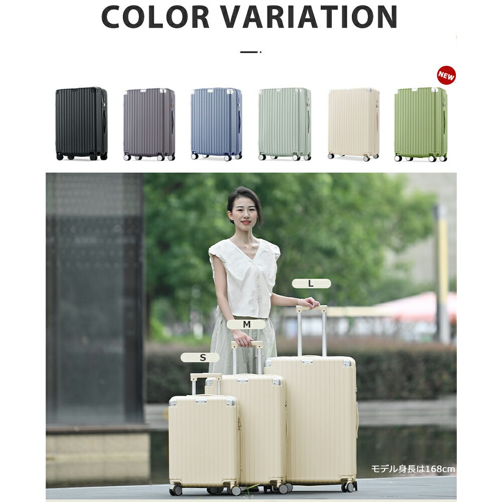 スーツケース 機内持込 軽量 キャリーバッグ ストッパー ダブルキャスター 大容量 静音 超軽量 TSAロック 軽い おしゃれ 1〜3日 かわいい 修学旅行 海外 頑丈 Sサイズ Mサイズ Lサイズ 新幹線 人気 DHY03 TANOBI【一年間品質保証】
