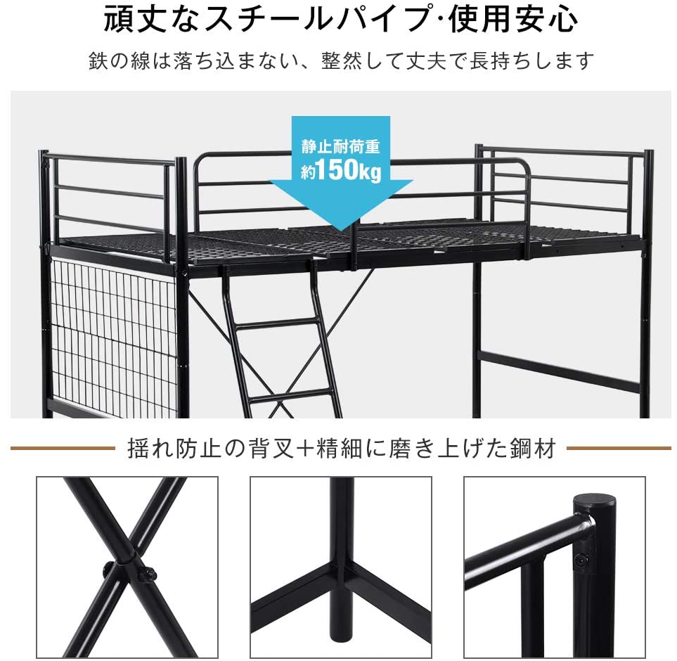 パイプベッド 2段ロフトベッド シングル ブラック 約幅195x奥行97x高さ180cm スチール ベッドフレーム 大人用 子供用 頑丈 金属製 はしご 社員寮 学生寮