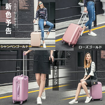 スーツケースSサイズ2日3日小型一年間保証TSAロック搭載キャリーケースキャリーバッグ超軽量ファスナー送料無料1年間保証