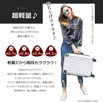 スーツケースSサイズ2日3日小型一年間保証TSAロック搭載キャリーケースキャリーバッグ超軽量ファスナー送料無料1年間保証