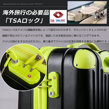 スーツケースSサイズ2日3日小型一年間保証TSAロック搭載キャリーケースキャリーバッグ超軽量ファスナー送料無料1年間保証