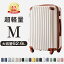 ֡M4,980ߤǺǰĩ ĥ M  ꡼Хå ꡼  襤  USBݡ ɥ󥯥ۥ TSAå  4-7  suitcase T9088 TANOBI ڥޥͽʤʼ57ˡ  ȥ٥ϥ ڡפ򸫤